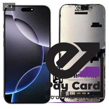 16 פרו מקס פירוק