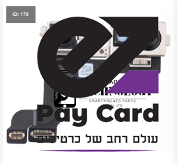 14 רגיל רדמי